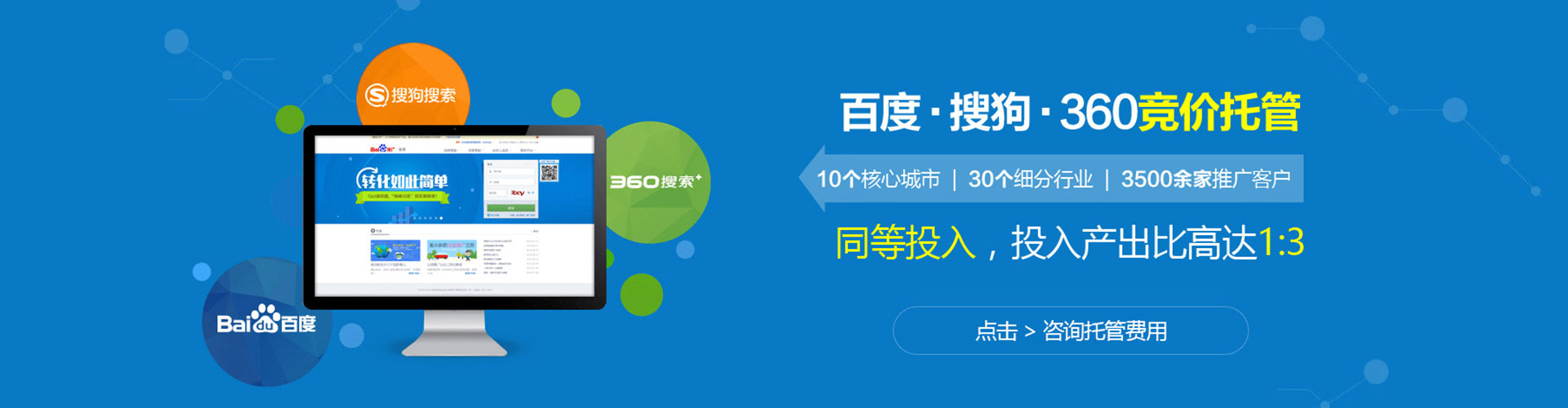 秦州搜索开户返点